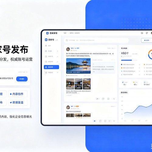 监利百家号信息发布代运营